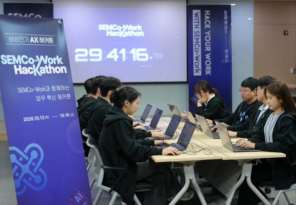 삼성전기, 첫 사내 해커톤 개최_1.jpg