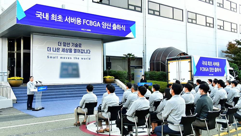 2021 November 뉴스레터