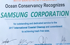 2017.09 Appreciation Award (International Cleanup Award) images